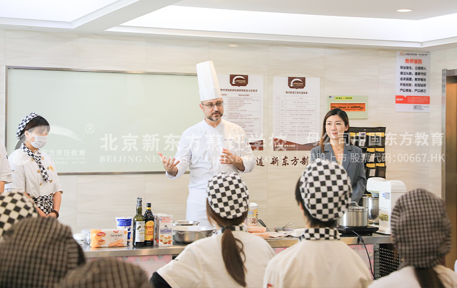 啊啊啊好爽啊操我啊北京新东方烹饪学校-学生采访